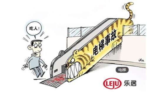 保利建业香槟国际电梯安全知识讲座