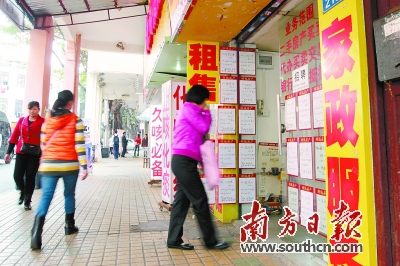 广州:年末“保姆荒” 警惕“黑家政”