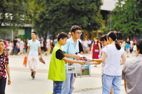 昨日,江北区观音桥步行街,不少市民购买报纸,支持贫困学生。