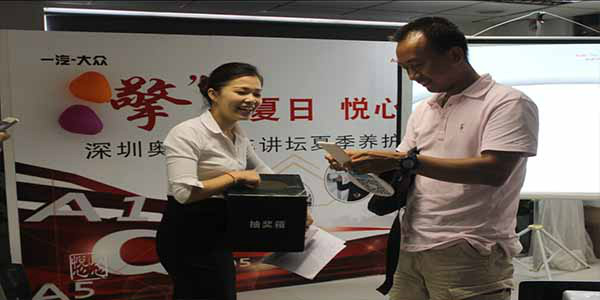 奥德夏日保养万里行爱车讲坛圆满结束