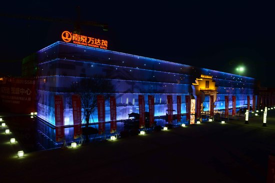 荟萃世界顶级文旅商资源,万达茂创造新生活