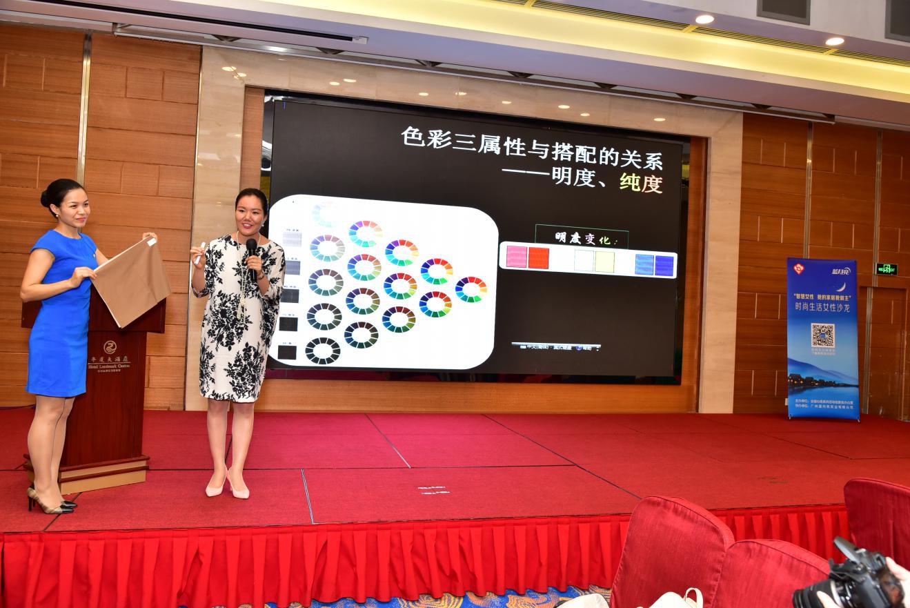 智慧女性 乐享健康环保生活