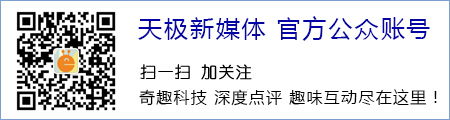 扫描二维码关注IT新闻公众平台，第一时间获取新鲜IT资讯