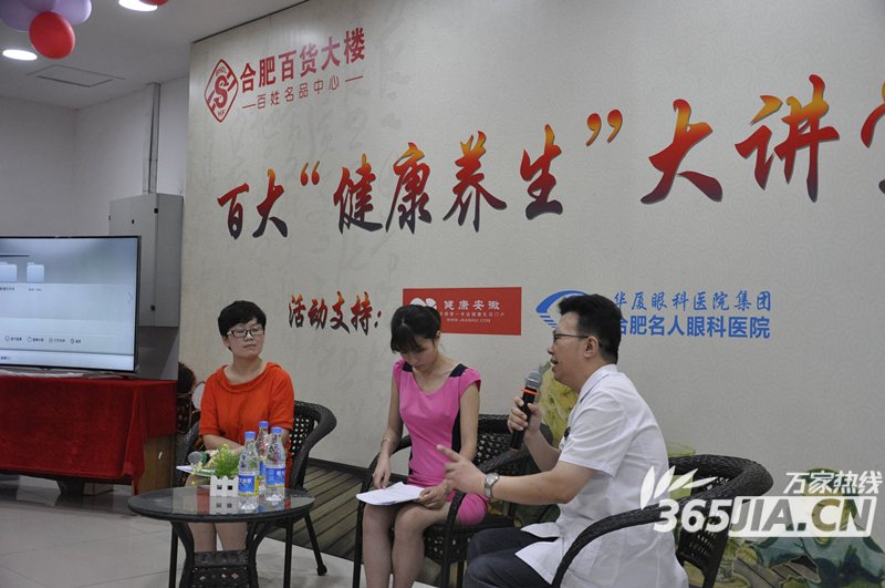 明人眼科医院孟院长为网友答疑解惑
