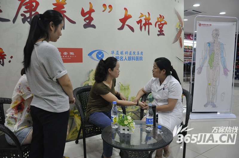专家在进行义诊