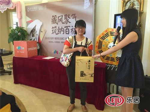 祥生艺境山城:藏风聚气筑纳百福 风水讲座圆满
