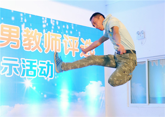 最有风范男教师评选：能教课会种菜善厨艺