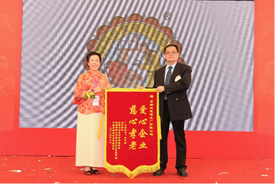 京都念慈菴新厂房落成，品牌七十年开启崭新篇