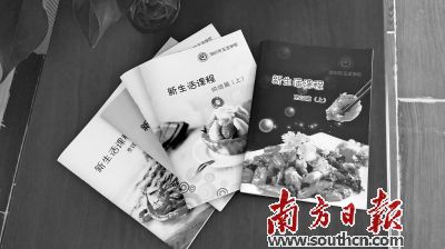 玉龙学校有点特别,在国家课程正常开设的情况下,还将陆续开设整理、烹饪、烘焙、书法、器乐、武术、剪纸等课程。鲁力