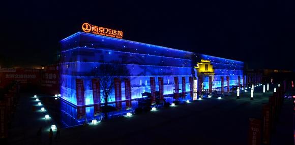 荟萃世界顶级文旅商资源万达茂创造新生活