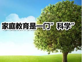 【家庭课堂】莫言:孩子成绩好要靠父母“潜教育”