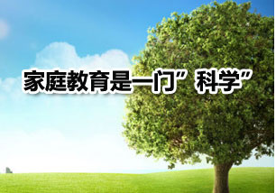 【家庭课堂】莫言:孩子成绩好要靠父母“潜教育”