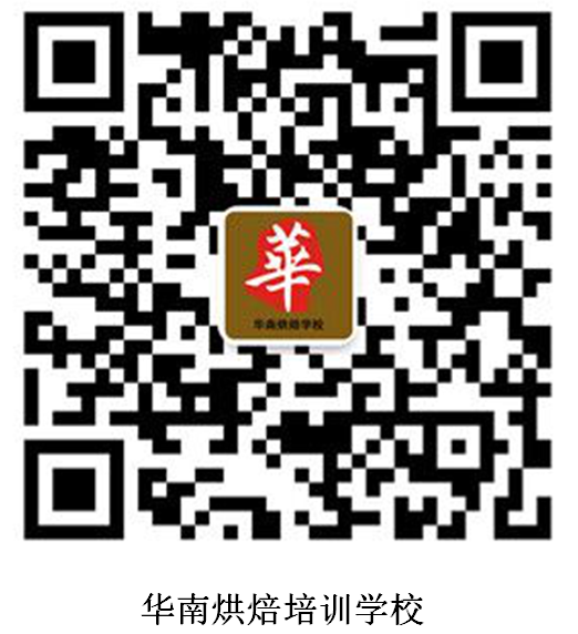 厦门学烘焙厨艺哪家好?安德鲁森顶级西点师走