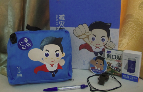 “壹基金儿童平安减灾小课堂校园安全教育项目”在陕启动