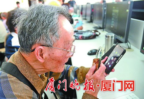字小看不清,我用放大镜。