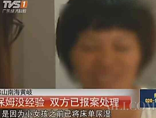 气愤！监拍保姆粗鲁虐婴：甩孩子如甩衣服