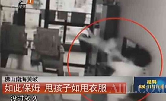 气愤！监拍保姆粗鲁虐婴：甩孩子如甩衣服