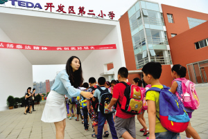 天津开发区中小学开学首日心理专家进课堂