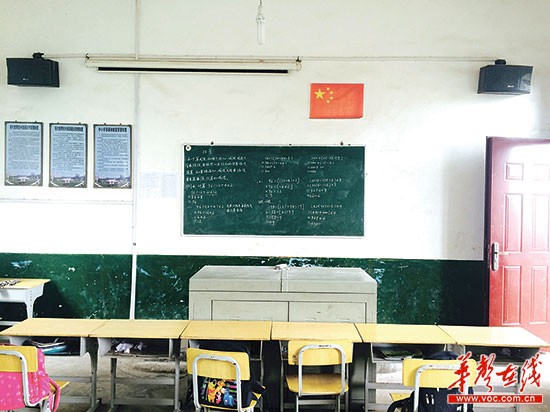 兴马小学四年级教室，空荡荡的教室只剩三套课桌椅。