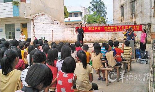 为留守儿童设计入围项目： 2015灯塔计划