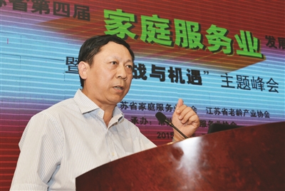当前江苏省家政服务业的发展到了何种程度,各地在发展的过程中又遇到了哪些普遍性的问题?作为负有管理责任的民政部门和地方协会等专业机构,对这些问题的解读无疑是最具有权威性的。在会议进行的过程中,本报记者分头专访了江苏省老龄委主任张建平、江苏省家庭服务业协会会长陈爱莲等领导同志,请他们为江苏省的家政服务业发展问诊把脉。