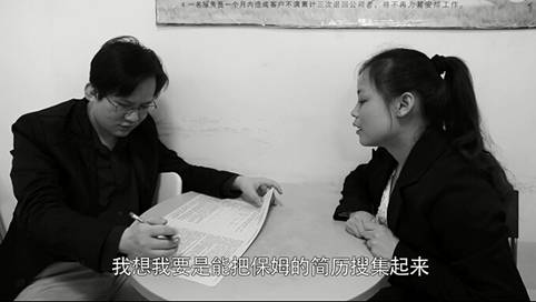 IT民工逆袭:从程序猿到千万元家政公司老总