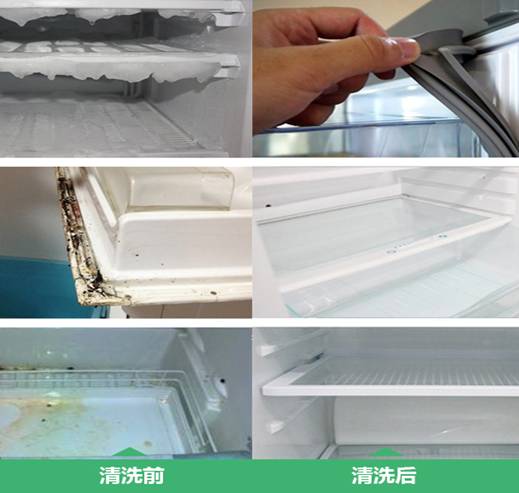 阿姨帮:给自己的冰箱来一次大扫除
