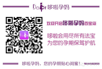 孕妈必做10个居家改变