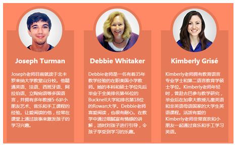 VIPKID出境游主题少儿英语课堂 尽享亲子自由行
