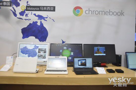 海尔谷歌联手 chromebook成U+智慧课堂终端