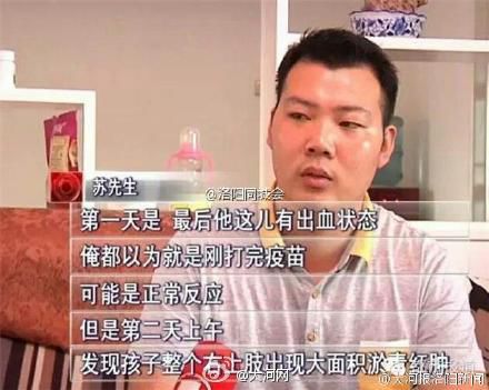 河南40天男婴接种疫苗死亡 接种禁忌不得不知