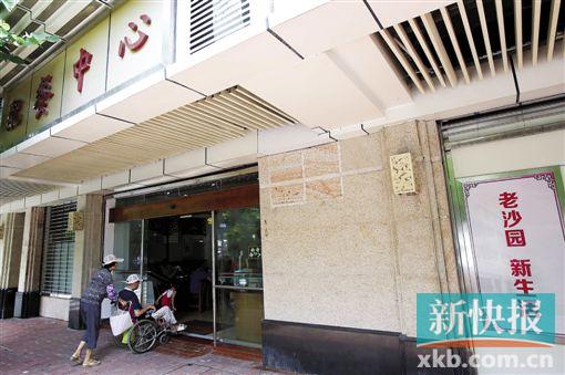 29服务员照顾200余老人 居家养老缺钱缺人缺设施
