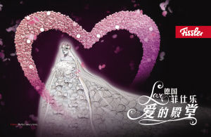 菲仕乐打造“爱的殿堂”邀你体验高品质完美厨房(图)