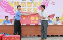 玉柴集团为学生过“六一” 送书包送花衣