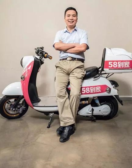 58到家陈小华