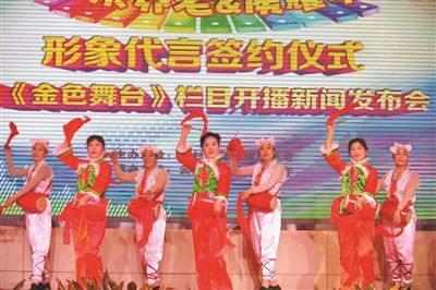 《金色舞台》开播现场,老人们载歌载舞。