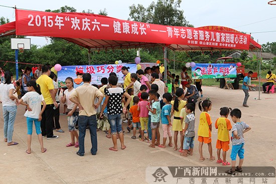 北海:“六一”暖心活动关爱搬迁村儿童少年