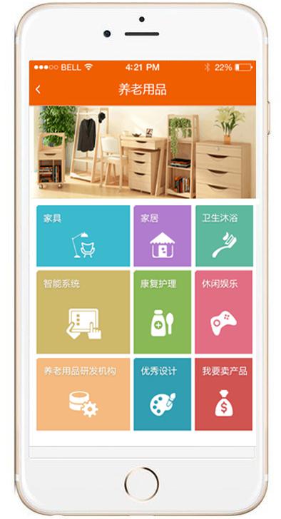 “养老圈”里的信息搜索神器