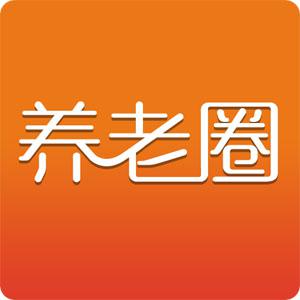 “养老圈”里的信息搜索神器