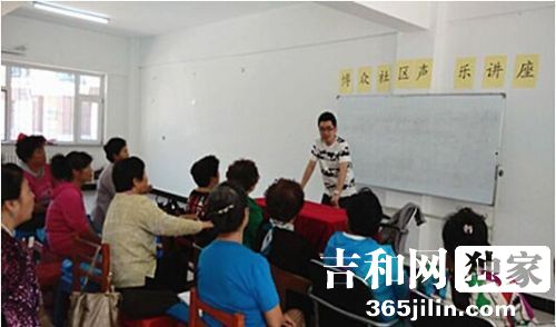 长春绿园文化馆来社区辅导声乐 老年歌唱队热烈欢迎 1