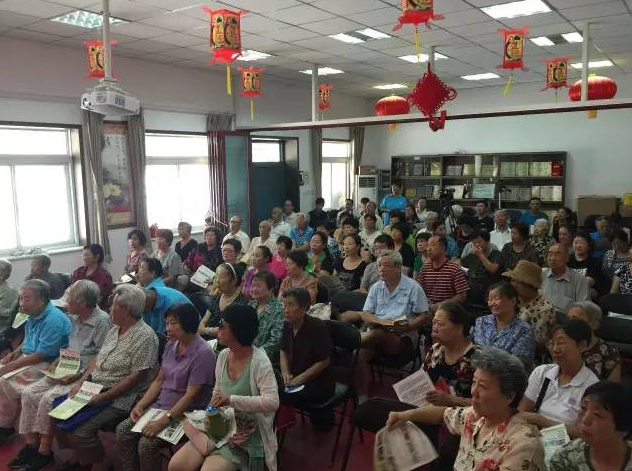 点击看大图 【社区公益课堂】没有健康的身体 谈什么人生赢家