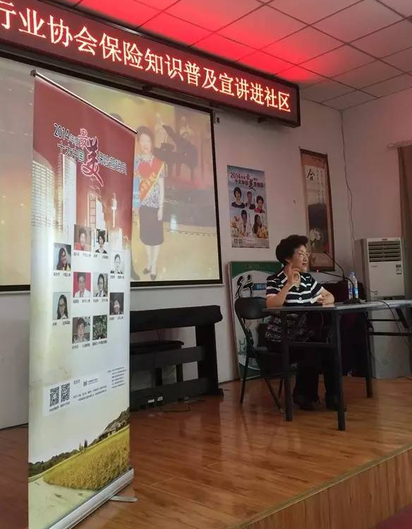 点击看大图 【社区公益课堂】没有健康的身体 谈什么人生赢家
