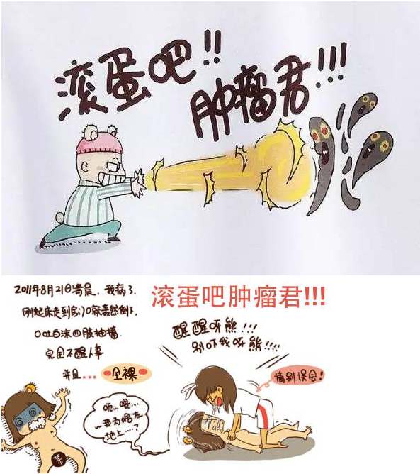 点击看大图 【社区公益课堂】没有健康的身体 谈什么人生赢家