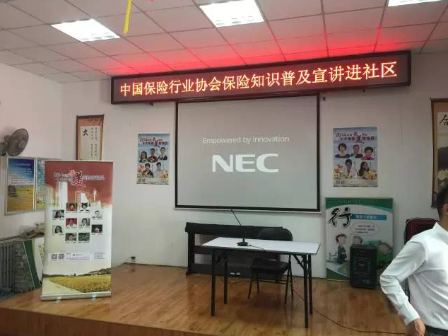 点击看大图 【社区公益课堂】没有健康的身体 谈什么人生赢家