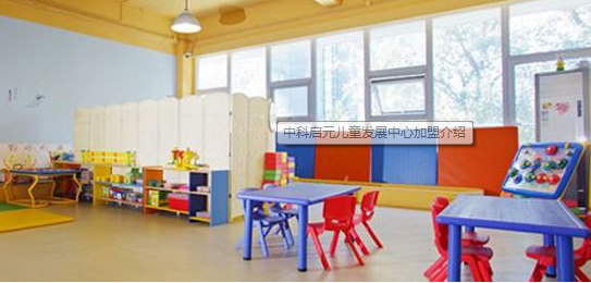 中科启元教育招商加盟_2