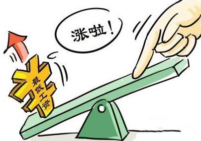 湖北省最低工资标准今起上调 平均增长21%