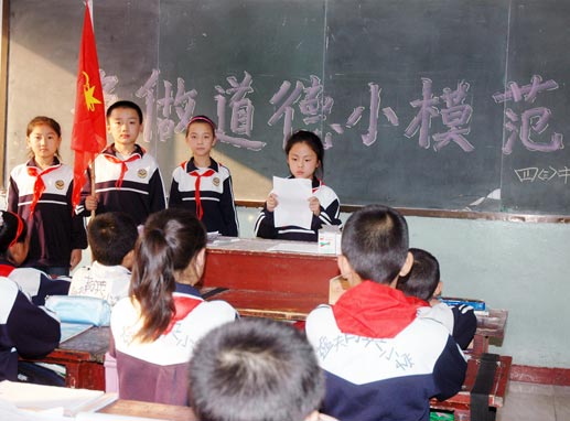父母课堂:在孩子面前控制好自己的情绪