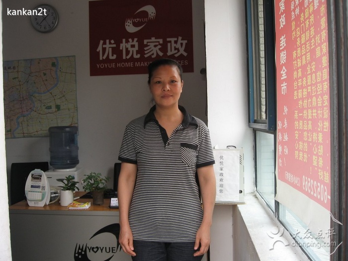 月嫂/育婴师/住家保姆 不喜欢保姆住家_招聘住家陪床保姆一名_上海不住家保姆,一般月薪多少