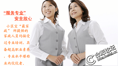 服务人员专业 服务人员专业