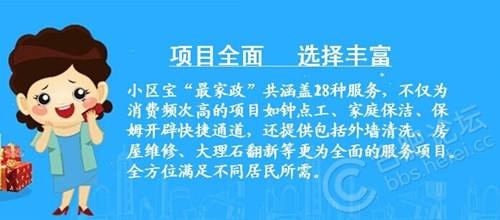 服务种类齐全 服务种类齐全
